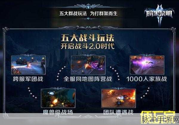 暗黑黎明2不充钱玩家,职业选择大揭秘