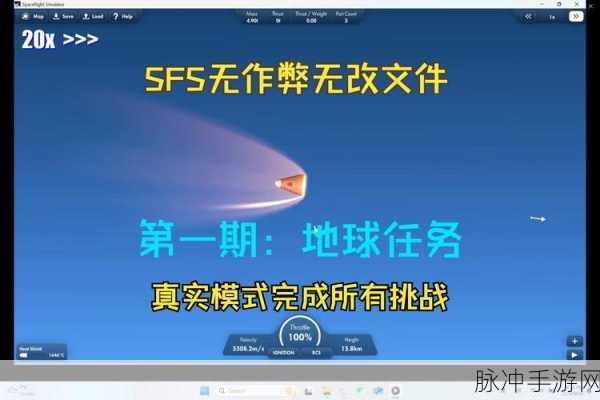 FSP Client大揭秘,手游玩家如何实现文件秒传?