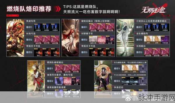 无期迷途2-11关卡深度解析,解锁通关秘籍