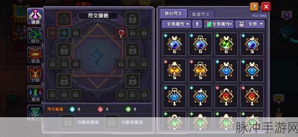 我的勇者深度攻略,新手指南与零氪小氪玩家的明智之选