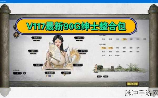 鬼谷八荒未知祭坛奇遇,揭秘奖励与玩法细节