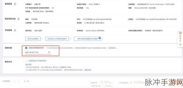 Cloudify助力手游开发者,云端部署实战揭秘