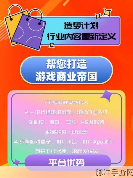 LINC项目助力,探索手游网络新境界