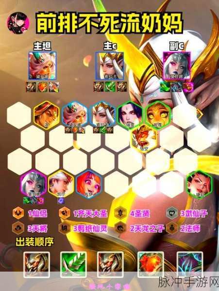 金铲铲之战S7赛季,更新时间与玩法揭秘