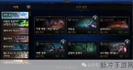 DNF移动版抉择之沼副本全攻略,门票获取与玩法技巧揭秘