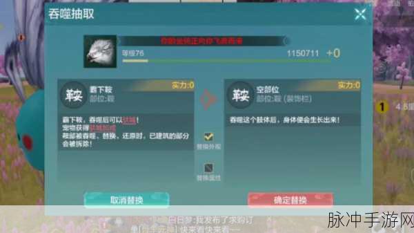 妄想山海兽元丹，解锁角色与宠物战力的秘密钥匙