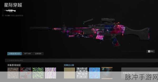 使命召唤折叠刀星际,解锁攻略与星际挑战全揭秘