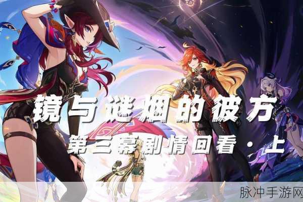 原神异世界行记,珍稀度揭秘,你的冒险日志是唯一的吗?
