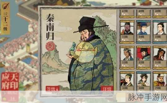 江南百景图秦南归，奸臣亦能成农田理财高手？