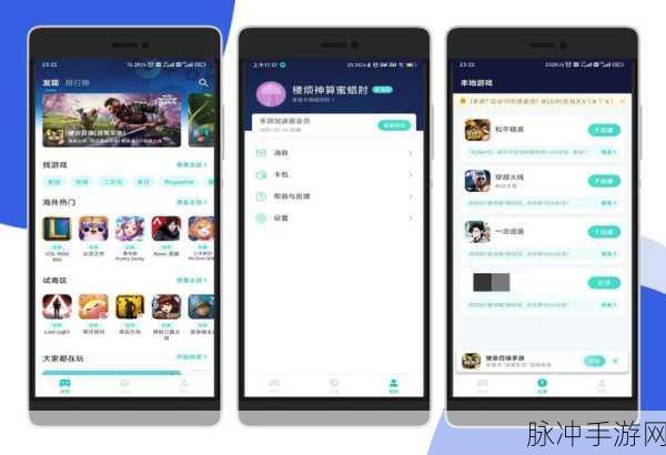 Amake构建工具，手游开发者背后的效率加速器