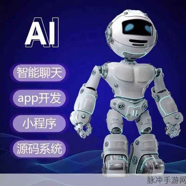 OpenAI新动作,智能浏览器将集成聊天机器人,手游玩家迎来新体验?