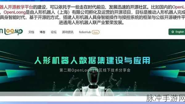 OpenAI新动作,智能浏览器将集成聊天机器人,手游玩家迎来新体验?