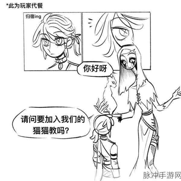 第五人格躲猫猫深度攻略,自定义模式技巧与心得大揭秘