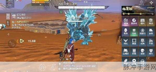 妄想山海冰块获取全攻略,解锁冰块的多样途径