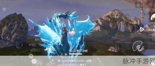 妄想山海冰块获取全攻略,解锁冰块的多样途径
