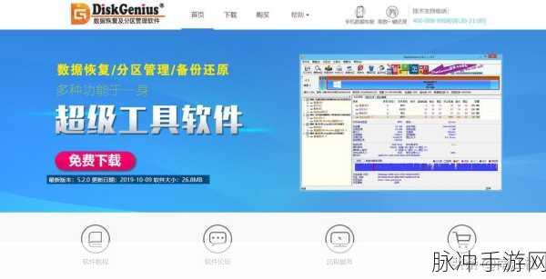 PsyncX备份神器,为Mac游戏数据安全保驾护航