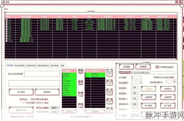 多线程编程揭秘,优化你的手游体验