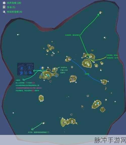 原神海岛地图解锁全攻略,冒险家的新征途