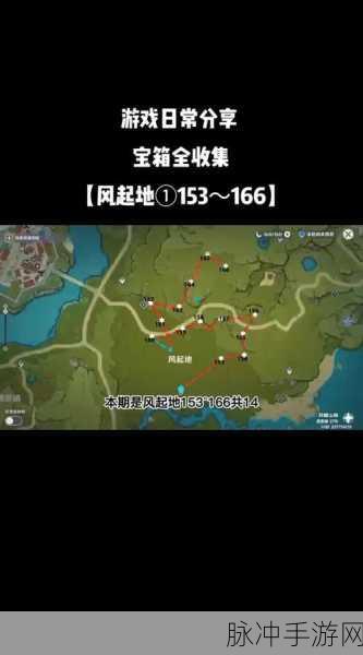 原神踏鞴砂屏障解锁全攻略,助你突破难关