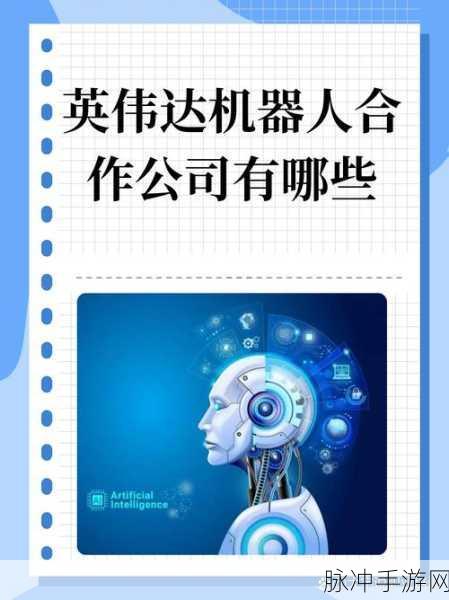 英伟达开源新福利,Tokenizer助力视频与机器人领域革新