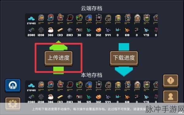 元气骑士警官一技能解锁金手刀秘籍