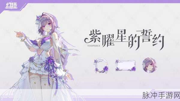 幻塔改名不求人,一步步教你轻松换昵称