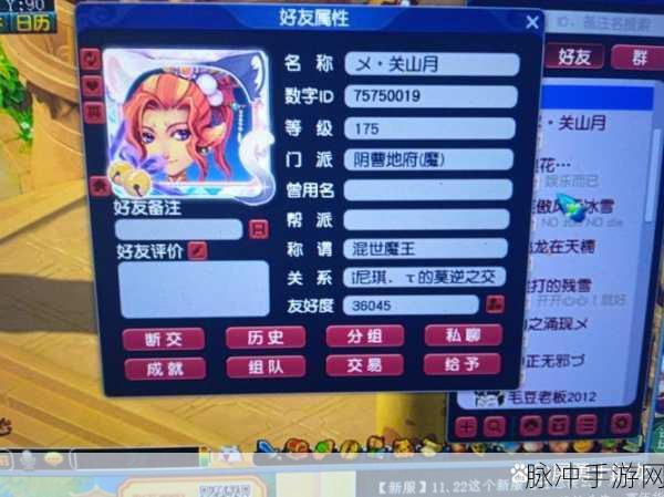 一人之下手游公会追击全攻略,线索搜集与副本挑战