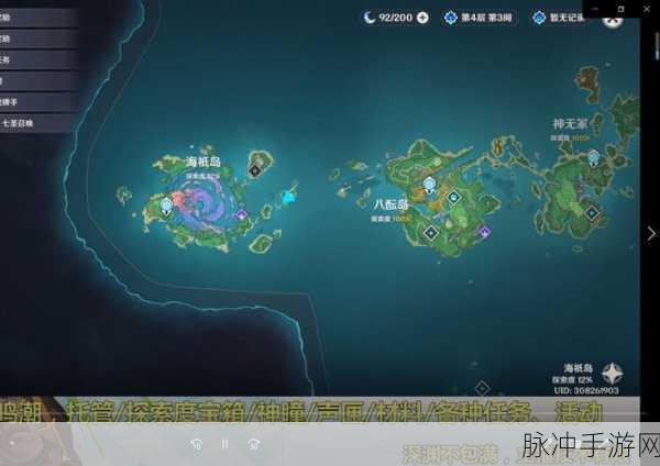 原神海底奇趣之旅,揭秘偷渡稻妻的隐秘路线