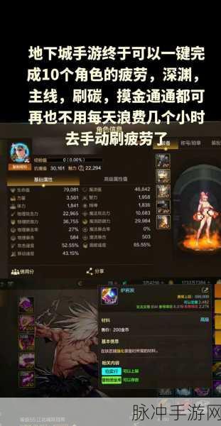 DNF疲劳分配策略,深渊与云上长安的双赢选择