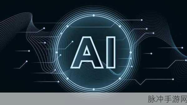 AI新纪元,15大机构十年研究揭示无约束AI将超人类,手游创造力迎新飞跃