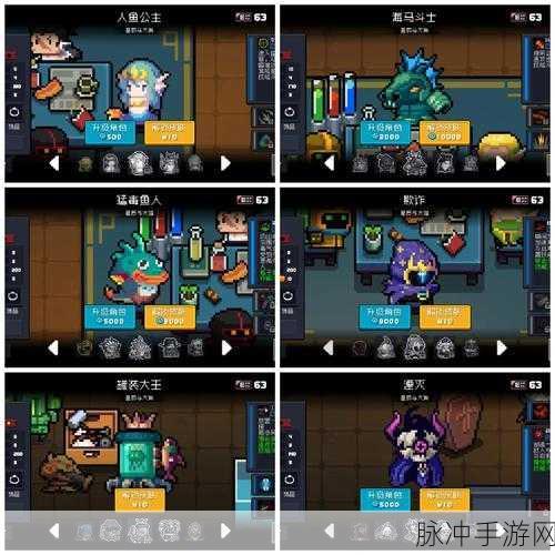 元气骑士，解锁精灵成就皮肤的终极攻略