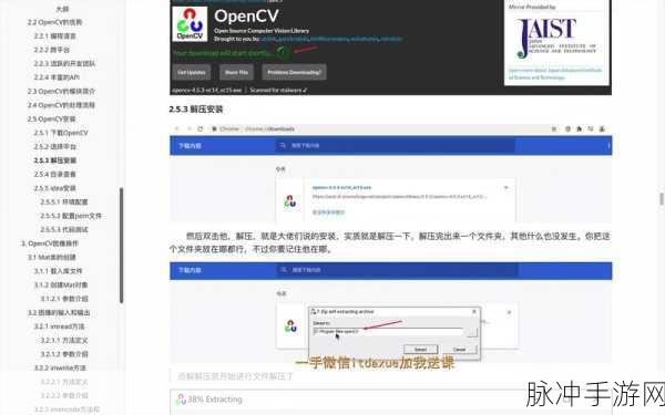 OpenCart中文,解锁手游世界的二次开发奇迹