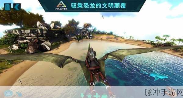 方舟:生存进化困龙船打造秘籍,驯龙高手的必备神器