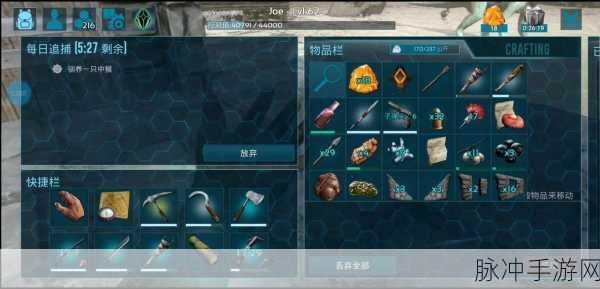 方舟:生存进化困龙船打造秘籍,驯龙高手的必备神器