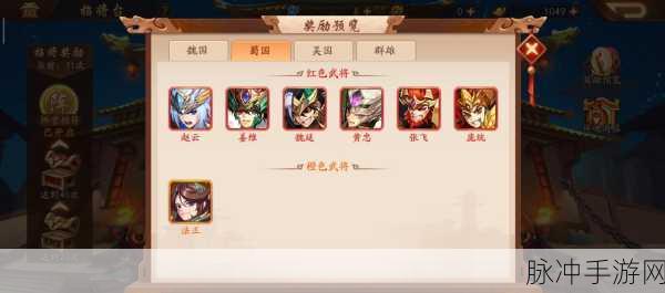 少年三国志新手必看，初期战力飙升全攻略