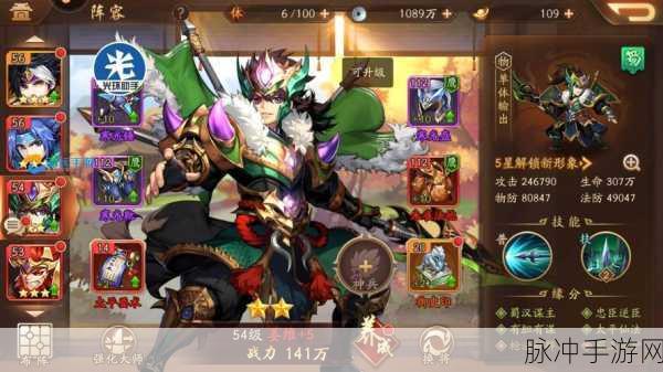 少年三国志新手必看，初期战力飙升全攻略