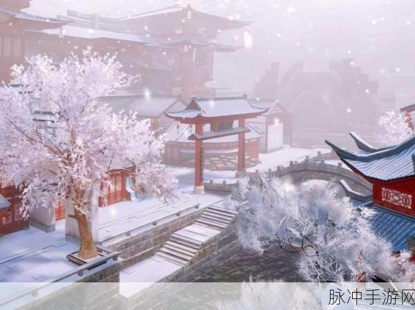 一梦江湖探秘,流云涵雪楼地理位置与绝美风光