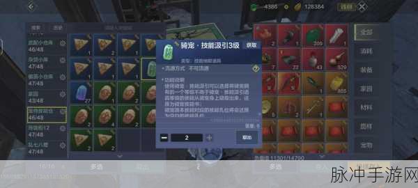 妄想山海异人部落探秘,解锁奇幻世界的钥匙