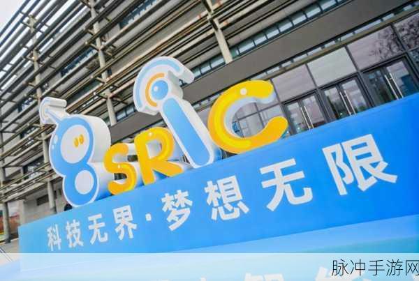 声博会启幕,人工智能重塑手游新纪元