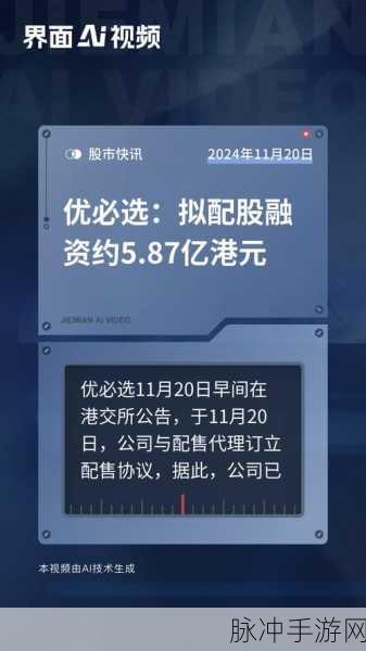 优必选融资大动作!手游玩家眼中的资本风云与游戏新遐想