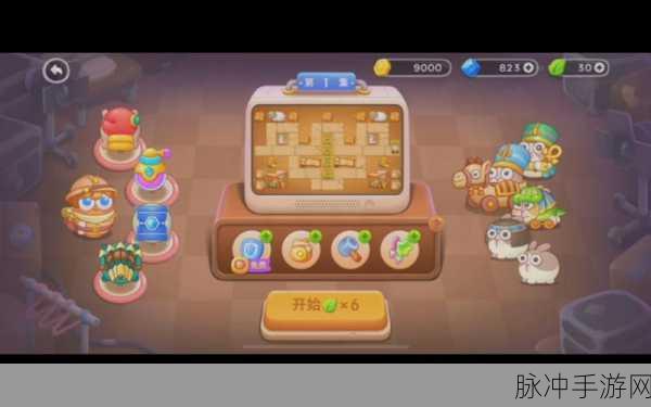 保卫萝卜4法老归来第83关,高效过关全攻略