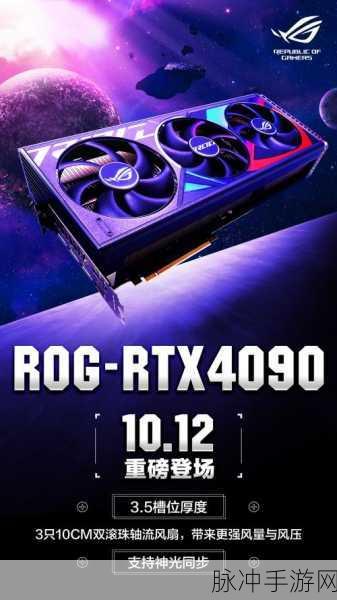 RTX4090 GPU八卡机市场迷雾,手游玩家如何拨开乱象?