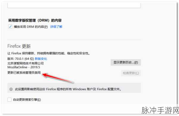 Mozilla QA团队,揭秘Firefox浏览器的质量守护之旅