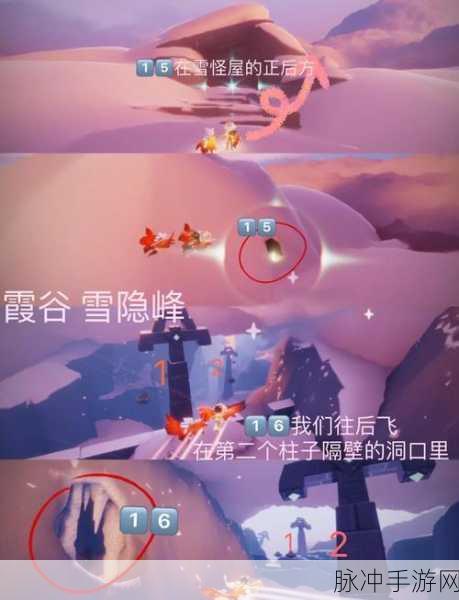 光遇霞谷探险,揭秘小金人全收集秘籍