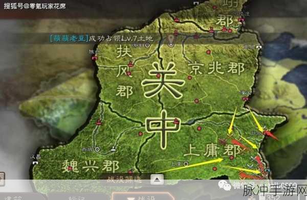 三国志战略版,揭秘关中最佳迁城点,助你称霸天下