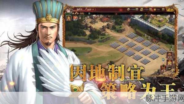 三国志战略版,揭秘关中最佳迁城点,助你称霸天下