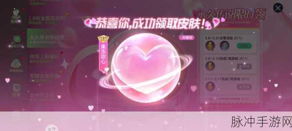 揭秘球球大作战,甜心果冻的神奇功效