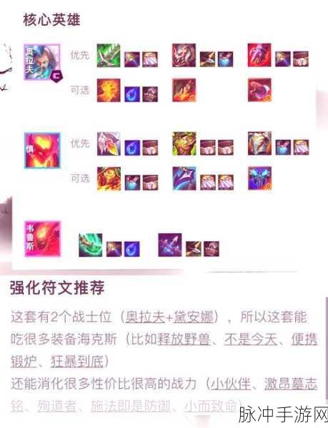 金铲铲S7赛季,星光碎片的奇妙用途全揭秘