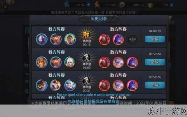 乱斗西游2精英第三章第四关三星通关秘籍