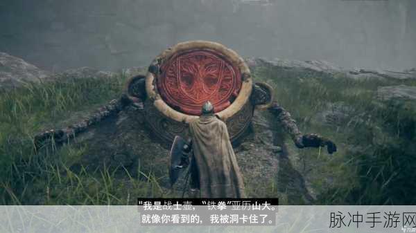 艾尔登法环探险导览,玩家探险的得力助手